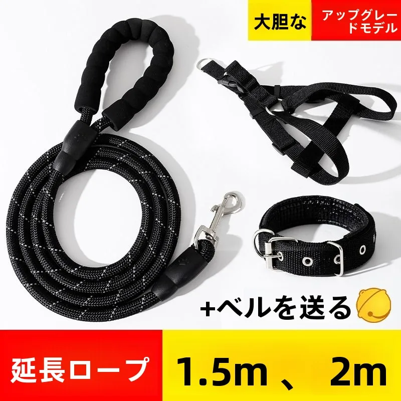 ペット用リード【小中大型犬対応・調整可能・テディ・コーギー・柴犬】の実用性と選び方