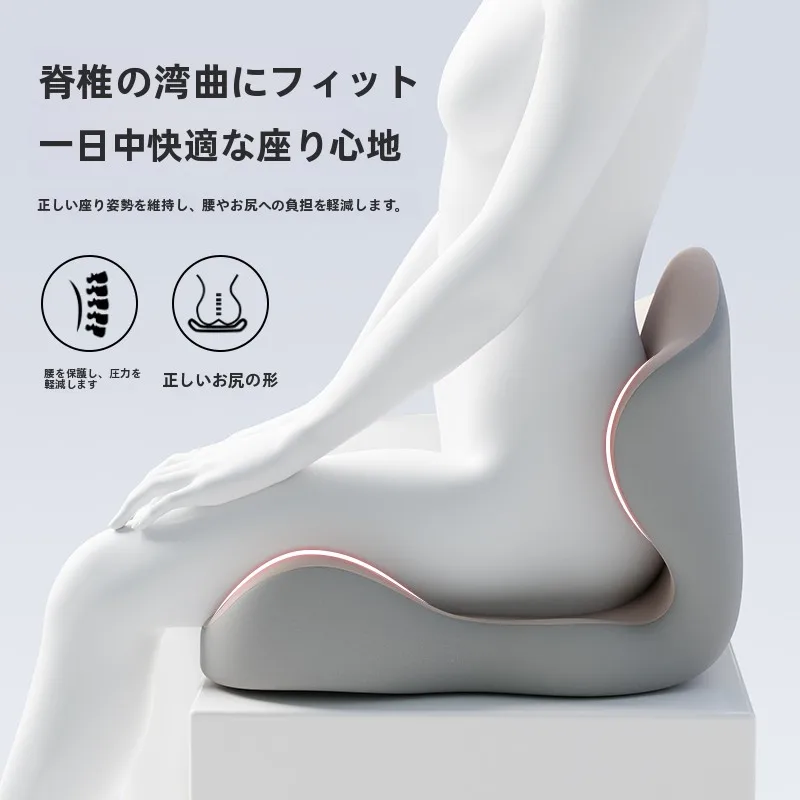 長時間座っても疲れない椅子は本当に効果的？その秘密は「腰を支えるクッション」にあり