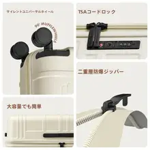 スタイリッシュなキャリーケース【モダンデザイン・大容量】