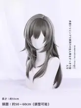 星穹鉄道コスプレ用ロングウィッグ【長直毛・キャラクター用】