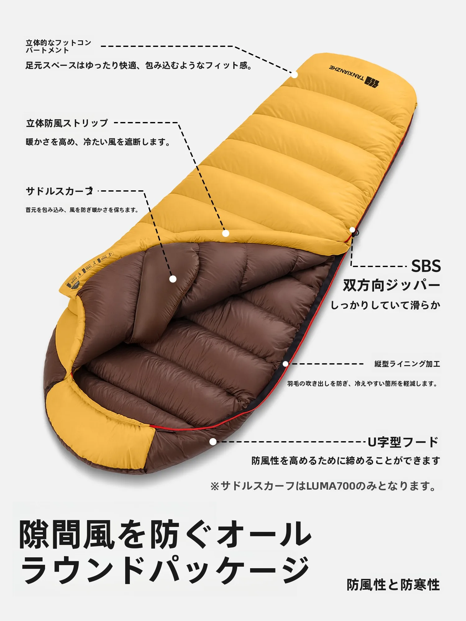 冬キャンプで極寒に耐えるためのベストな防寒アイテムは？