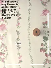 薄手のシフォン生地【イチゴ柄・ロリータ風・衣装用】
