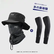 紫外線対策に最適！アウトドア用フード付き防晒ハット【釣り・登山用・一体式フェイスマスク付き】