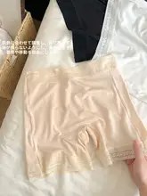 極上の柔らかさ モダール製 防走光安全パンツ【女性用・ボクサーブリーフ・抗菌仕様・白色】