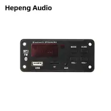 Bluetooth対応 カーオーディオデコーダーボード【多機能・FM機能・カラースクリーン】