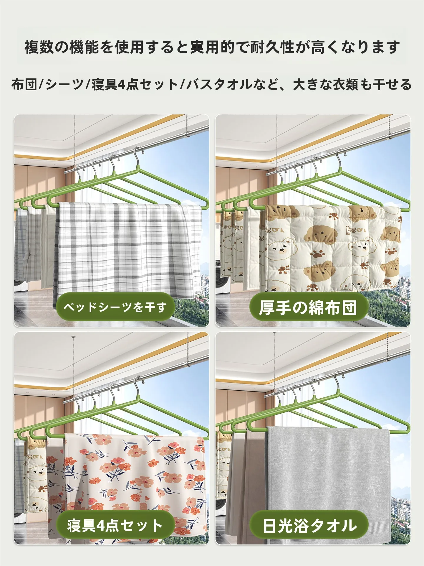 マットレスを乾燥させる機器は本当に必要？その代わりに「ふとん干しスタンド」がもたらす、暮らしの質の変化とは