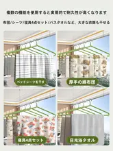 大容量 ふとん干しスタンド【家庭用・バルコニー対応・丈夫な設計】