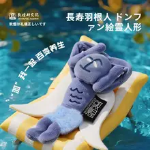 敦煌画仕掛け人形【毛布製・モダンデザイン・異国情緒溢れる】