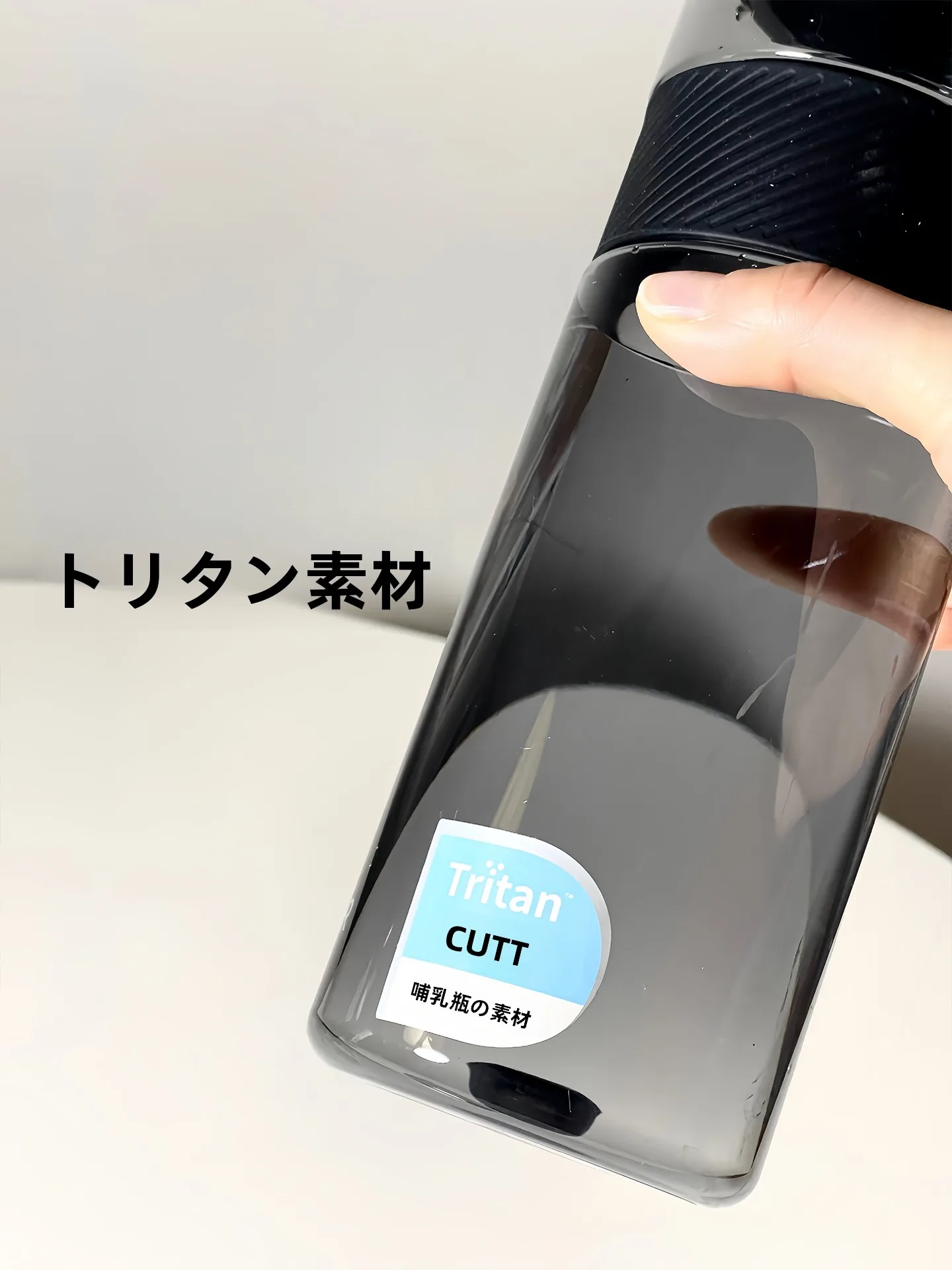 大容量スポーツ水筒：980mlトライタン製で長時間使用可能な実用性を実証