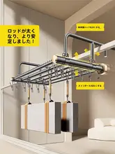 バルコニー用 折りたたみ式 洗濯物干しラック【高層向け・窓外設置】