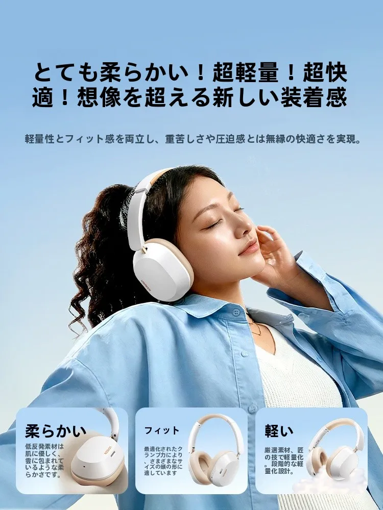 BluetoothノイズキャンセリングヘッドセットMAX5c：web会議やテレワークで使える高品質マイク付きイヤホン
