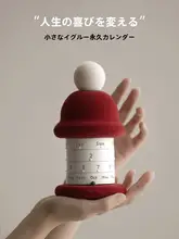 デスク用創造的な置物 万年カレンダー【雪屋デザイン・高級感】