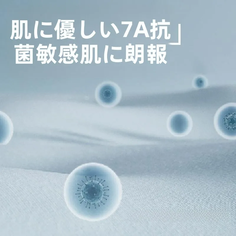 潔麗雅 7A コットン抗菌ストライプタオル：汗拭きタオルとしての吸水性と乾きやすさの実証