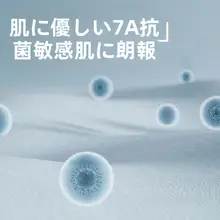 潔麗雅 7A コットン抗菌ストライプタオル 【男性用・家庭用・吸水性に優れた耐久性】