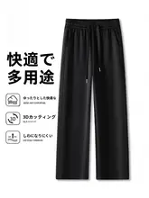 夏用快適素材のフィット メンズストレートパンツ【涼感・カジュアル】