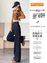 トレンドのブラック&ゴールドデザインデニムパンツ【ストレートワイドレッグ・カラーブロック】