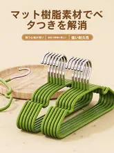 子供用太めハンガー【無痕・滑り止め・新生児から使用可能】
