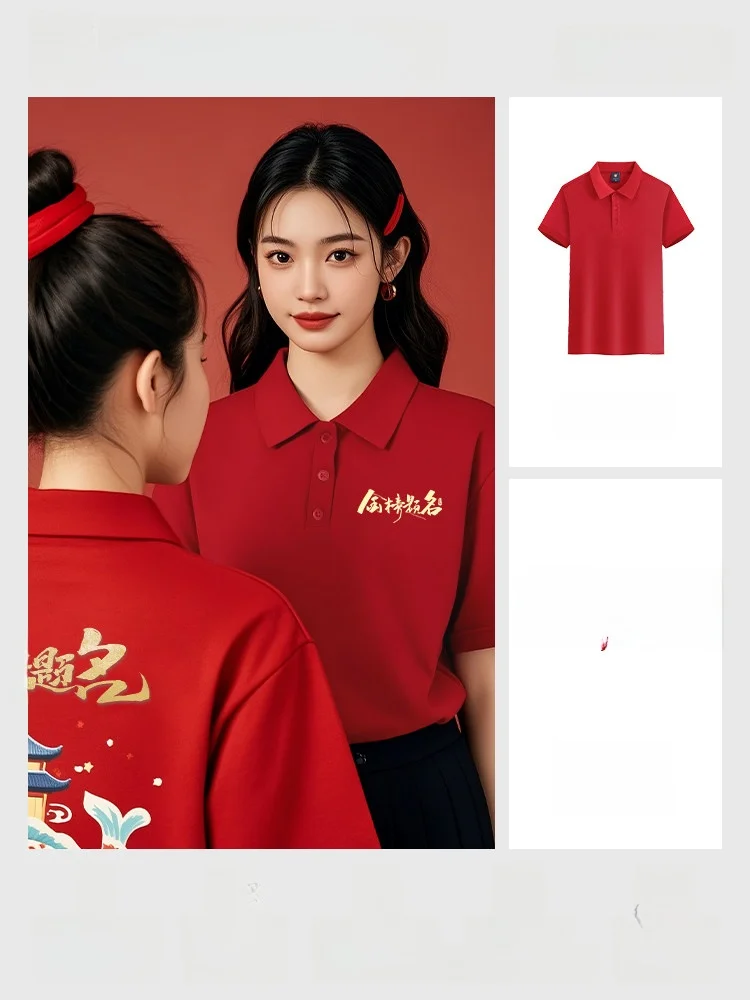 受験応援Tシャツ：大学入試向けのクラスウェアとしての実用性と選定基準