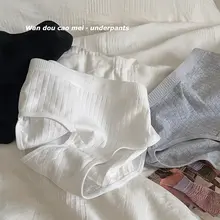 極上の柔らかさの無地ストライプショーツ【レディース・中腰・コットン製・包臀】（セットアップ対応）