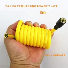 尤利特 YD5305 車用充電式ハンドヘルドエアポンプ【吸引機能付き・専用ホース】