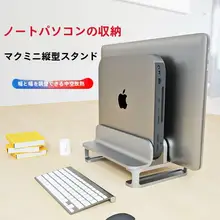 垂直 ノート ホルダー ノートブック キャリッジ