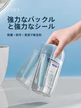 旅行用洗面セット【携帯用折りたたみ歯ブラシ・コップ・歯磨き粉・便利な収納】（セットアップ対応）
