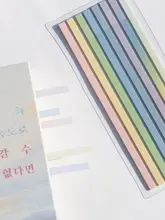 シンプルな長方形インデックス付箋【学生用・便利メモ・分類用】（セットアップ対応）
