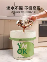 厚手のゴミ袋【引っ張り不要・手提げ式・特大・キッチン用】