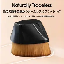 プロフェッショナルファンデーションブラシ【平面ヘッド・粉を吸わない・無痕仕上げ】
