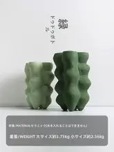 侘寂風の陶器製花瓶【リビング用・クリスマス装飾・インテリア】