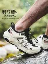 通気性抜群のアウトドアサンダル【男女兼用・防滑・速乾・川遊び用】