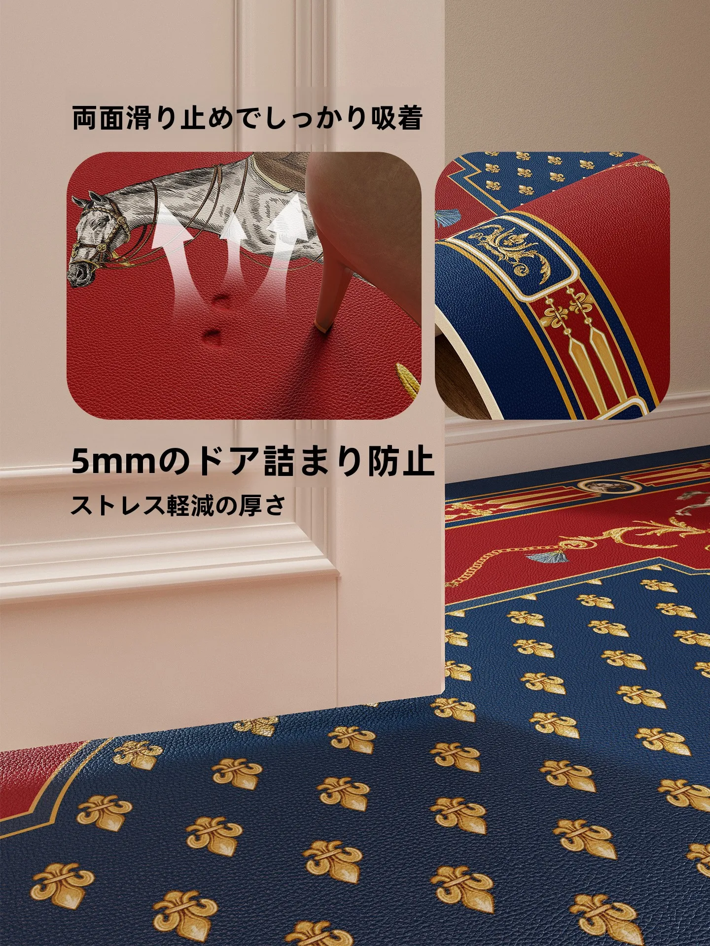 玄関に赤いマットを設置するべき理由は？高級感と抗汚力が融 合した1枚が今、注目されています