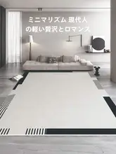 カーペット リビングルームと寝室 モダンラグ黒 家庭用 ハイグレード