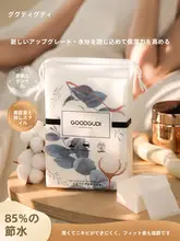 極薄の天絲コットンメイク落としシート【美容院用・湿布タイプ】
