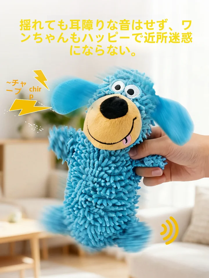 hipidog 犬用おもちゃ【噛んでも壊れにくい・鳴き声機能・歯磨き効果】