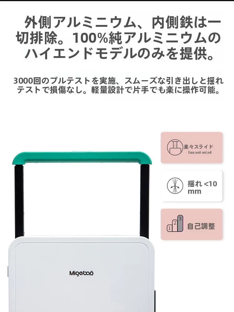 小型キャリーケースを選ぶときに迷うのは、本当に「サイズ」だけなのか？