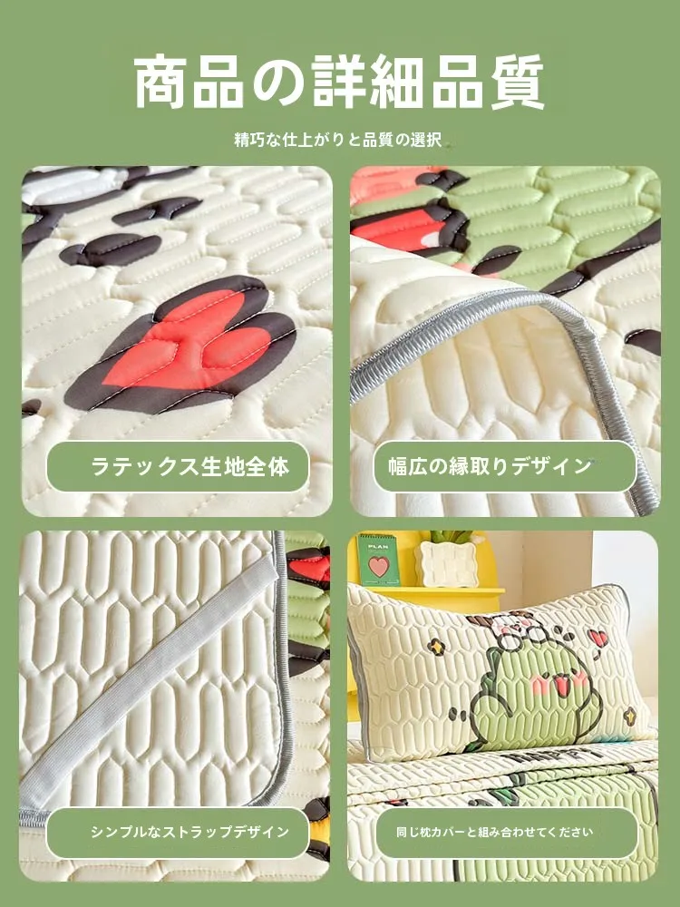 冷感枕カバー おすすめ：夏用ラテックス冷却マットの実用性と性能解析