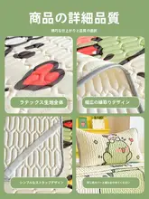 夏用ラテックス冷却マット【子供用・シンプルデザイン・一人用・上下二段ベッド対応】（セットアップ対応）