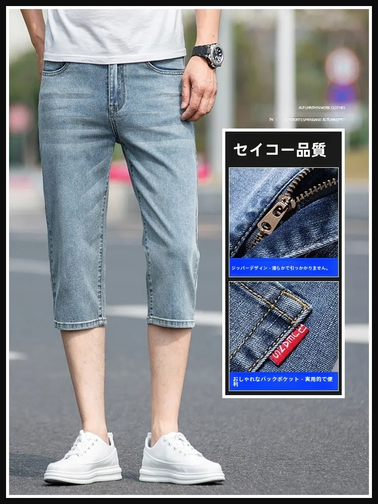 薄色デニム メンズは通勤でもカジュアルでも活躍する？その理由と選び方