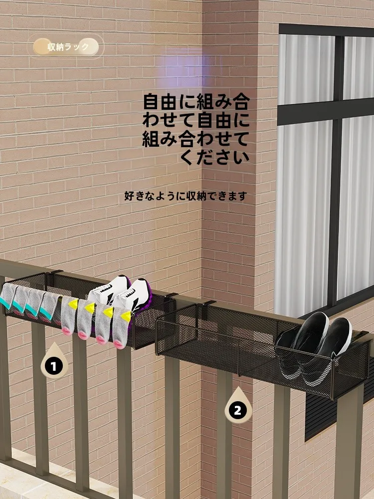 便利な干し網【靴下・下着用・バルコニー用】