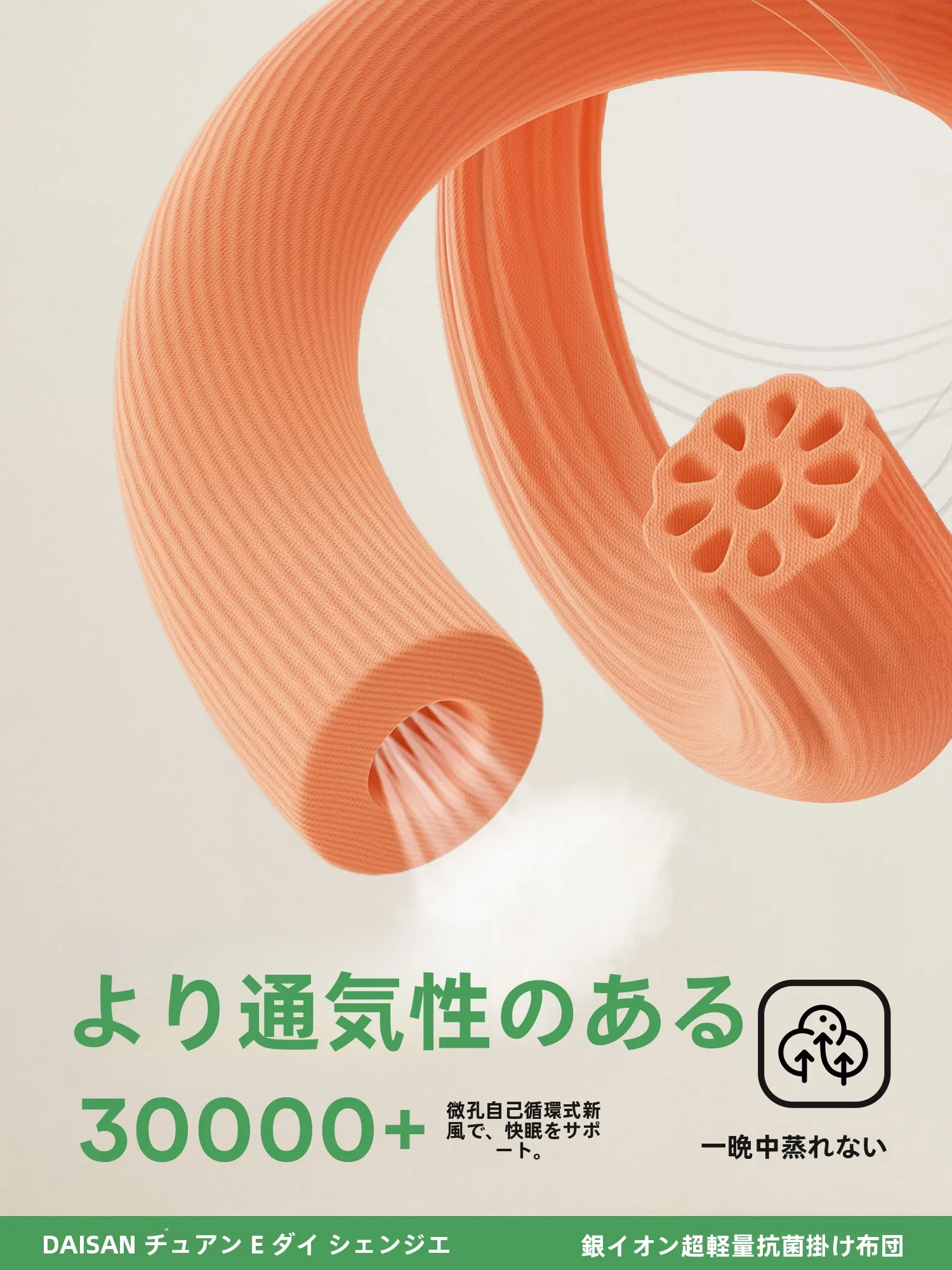 冬用厚手ブランケット：室温0℃から11℃まで対応する抗菌キルトの実用性と選び方