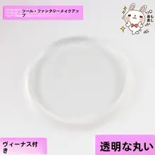 透明ジェリーフォームパフ【水滴型・化粧用・BBクリーム対応】