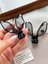 レースうさぎ耳ミニヘアクリップ【サイドバン付き・高級感】