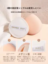 ファンデーション用メイクアップスポンジ【極上の柔らかさ・湿式・乾式両用】