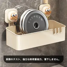 吸盤式バスルーム収納ラック【穴あけ不要・衛生的・壁掛け用・洗面台用】