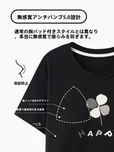 胸パッド付き パジャマ トップス レディース 夏 純綿 半袖