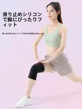 女性用スポーツ膝サポーター【薄手・バスケットボール・ランニング・春夏用】