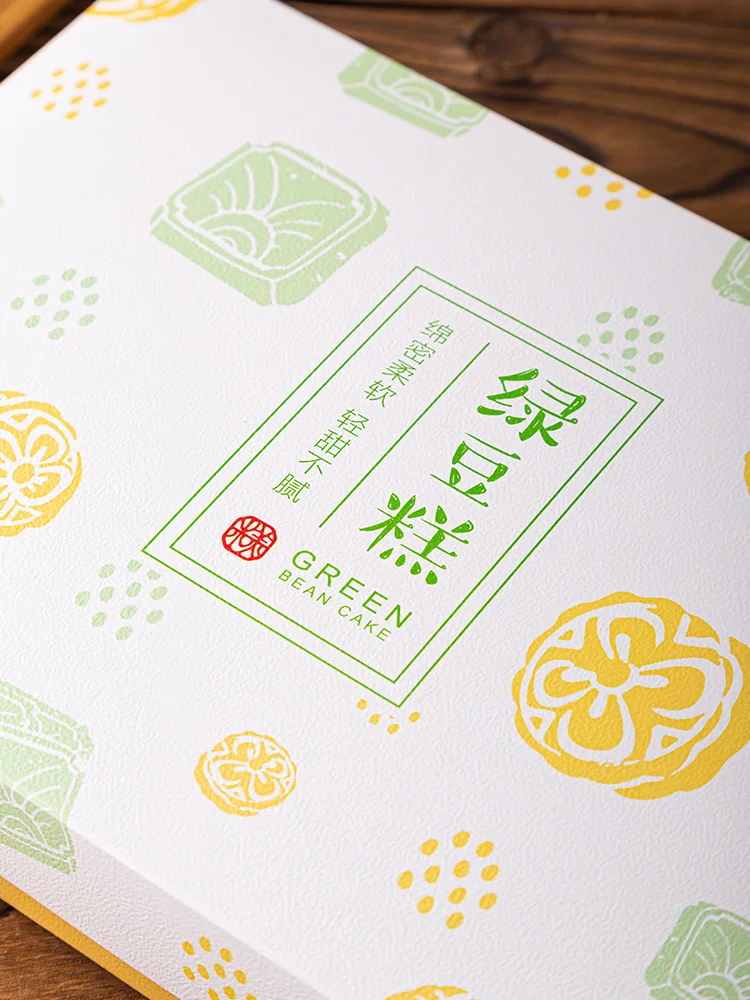 京都お菓子の定番・緑豆餅を12個入りで楽しめるセットボックス
