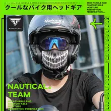 TOSUOD 全顔カバーの防風スカルフェイスマスク【バイク用・紫外線対策・冷感素材】