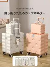スーツケース 20inch ボーディング スモール 18 短距離旅行
